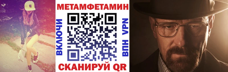 АМФЕТАМИН 97%  кракен как войти  Чегем  купить наркоту 