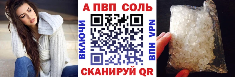 Alpha PVP кристаллы  Чегем 