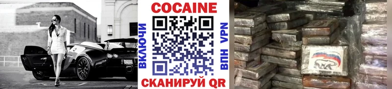 shop какой сайт  Чегем  Кокаин Перу 