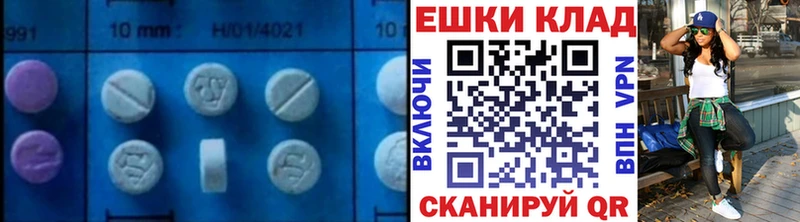 omg вход  Чегем  ЭКСТАЗИ TESLA 