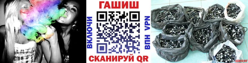 ГАШИШ 40% ТГК как найти закладки Чегем