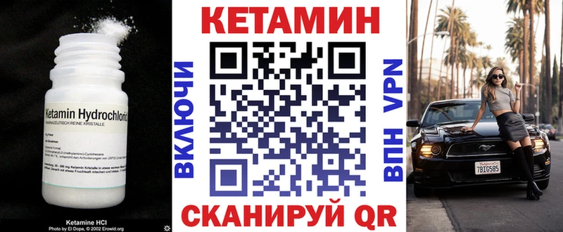 Кетамин ketamine  Чегем 