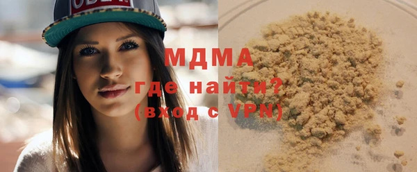 прущая мука Абдулино