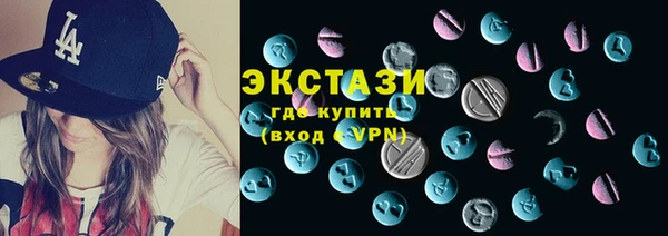 МДМА Абинск
