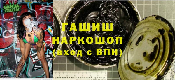 МДМА Абинск