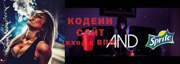 МДМА Абинск