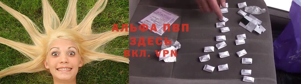 каннабис Абаза