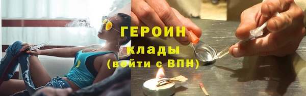 МДМА Абинск