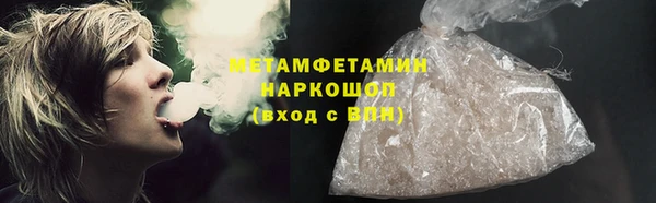 МДМА Абинск