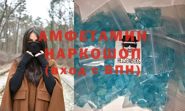 каннабис Абаза