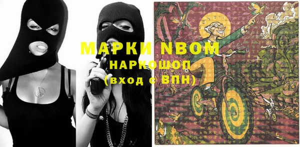 прущая мука Абдулино