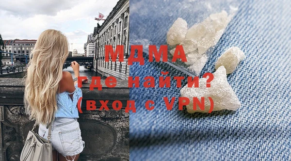 МДМА Абинск