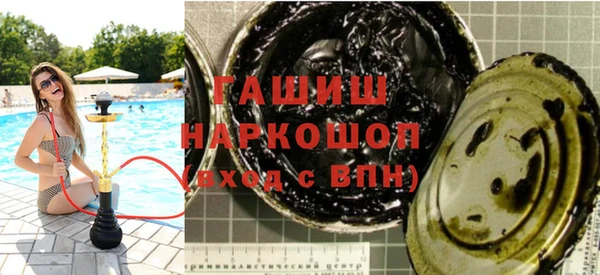 каннабис Абаза