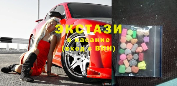 МДМА Абинск