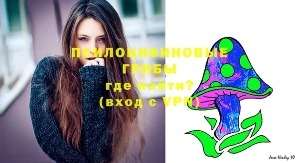 МДМА Абинск