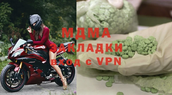 каннабис Абаза
