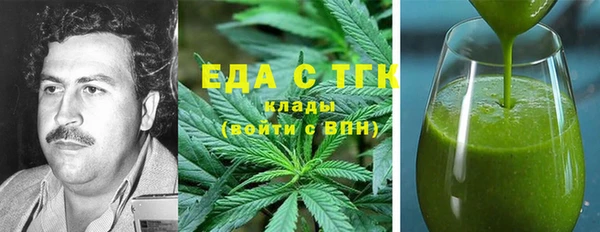 МДМА Абинск