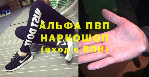 МДМА Абинск