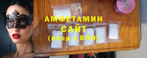 прущая мука Абдулино