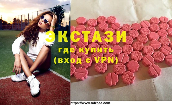 МДМА Абинск