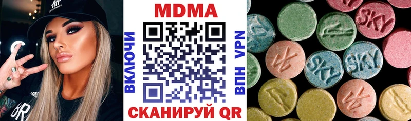 MDMA молли  Чегем 
