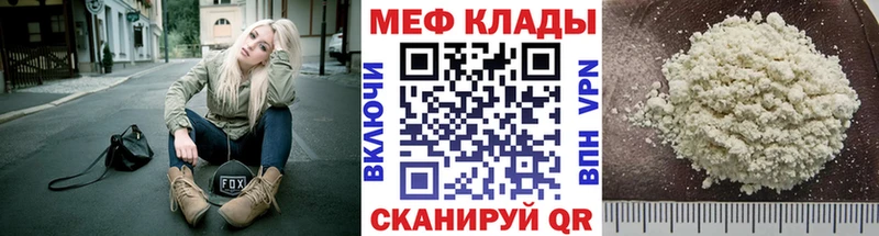 МЯУ-МЯУ мяу мяу  где можно купить наркотик  omg маркетплейс  Чегем 