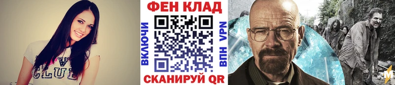 Метамфетамин витя  магазин продажи   Чегем 