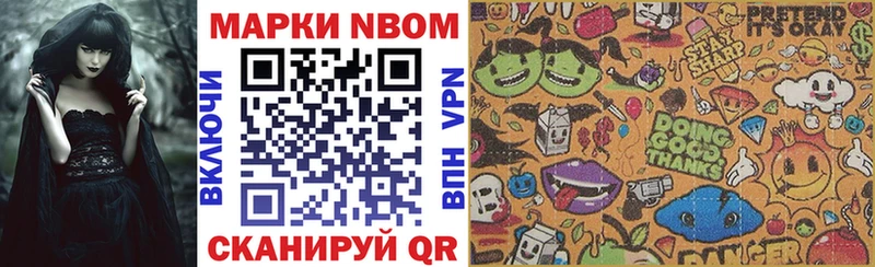 кракен как войти  Чегем  Наркотические марки 1,8мг 