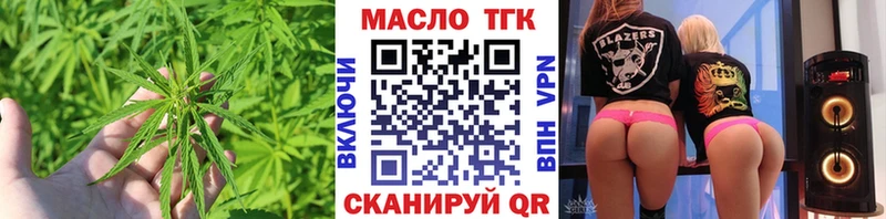 Дистиллят ТГК вейп  мориарти официальный сайт  Чегем 